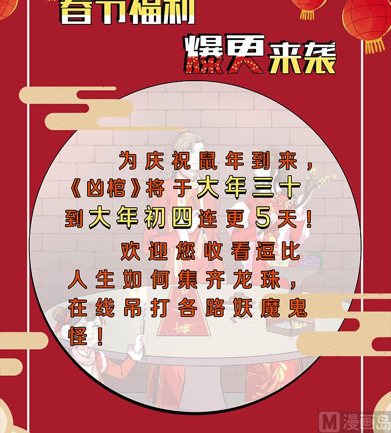 第325话 神秘地宫130