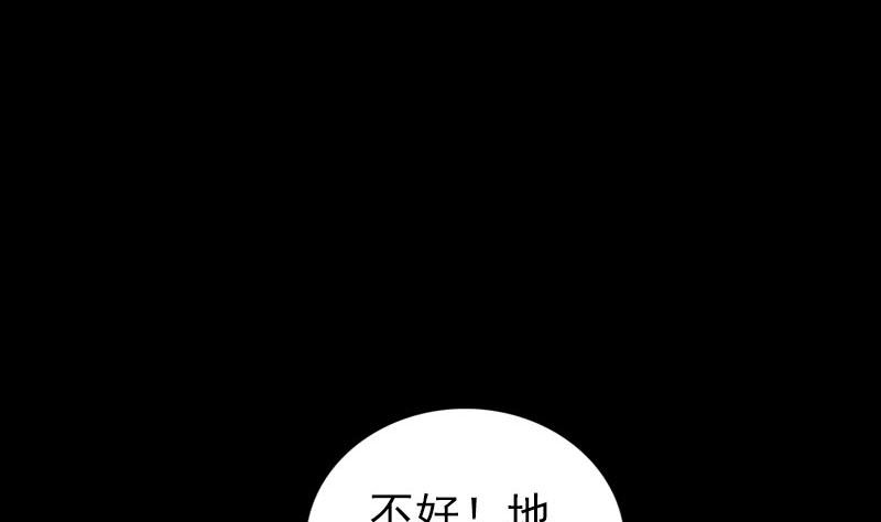 第326话 三眼骷髅103