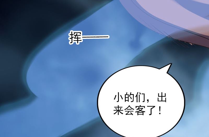 第326话 三眼骷髅105
