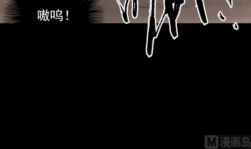 第326话 三眼骷髅112