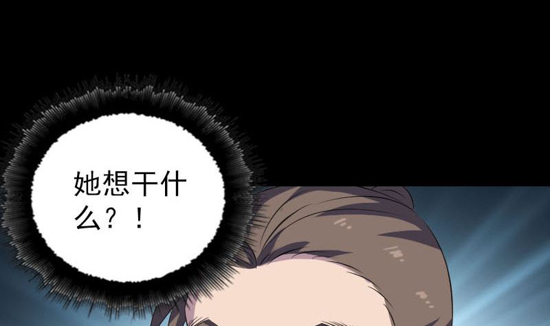 第326话 三眼骷髅116