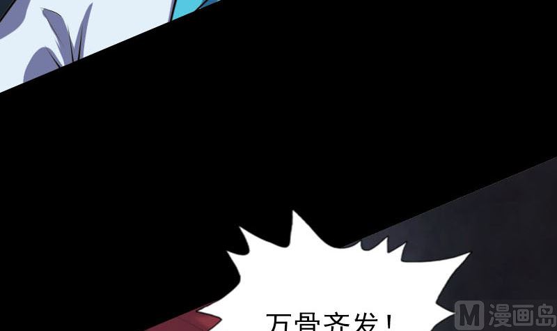 第326话 三眼骷髅118