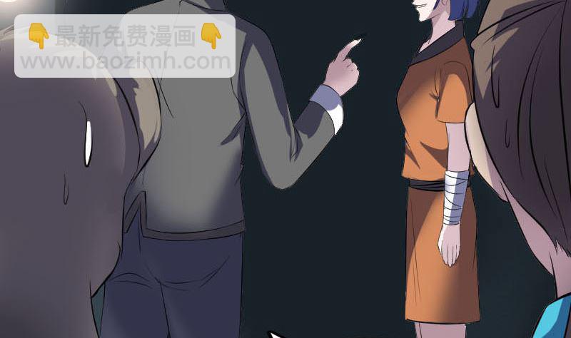 第326话 三眼骷髅12
