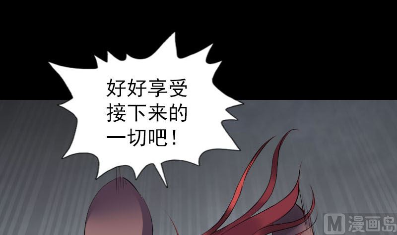 第326话 三眼骷髅121