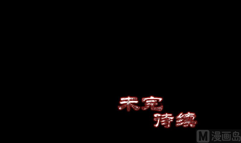 第326话 三眼骷髅127