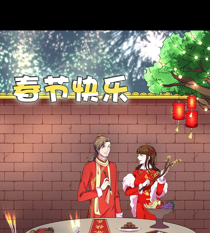 第326话 三眼骷髅128