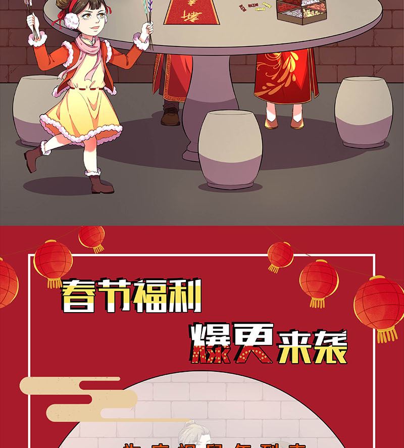第326话 三眼骷髅129