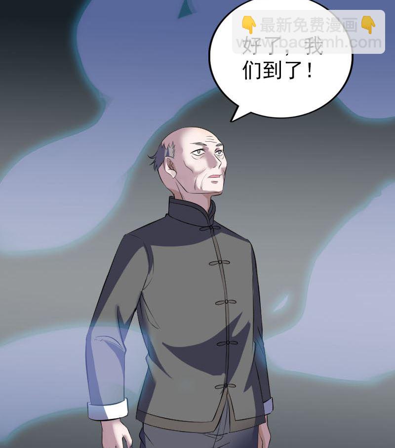 第326话 三眼骷髅21