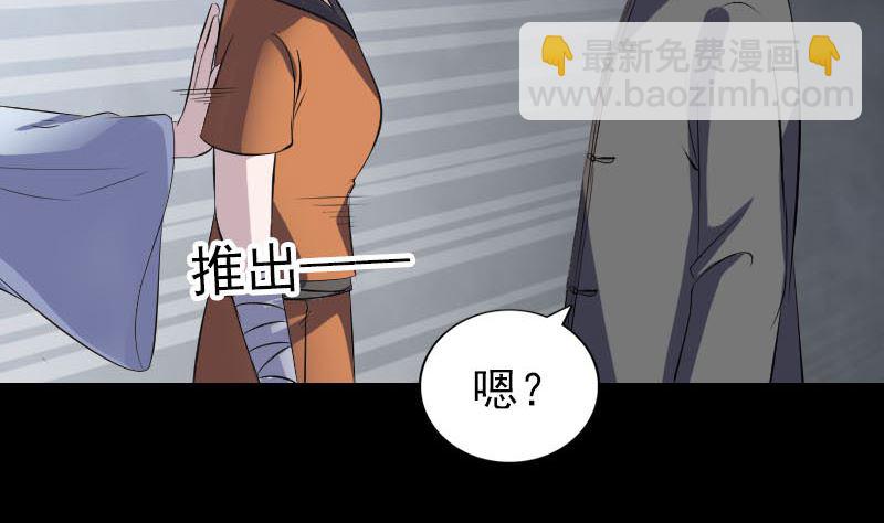 第326话 三眼骷髅33