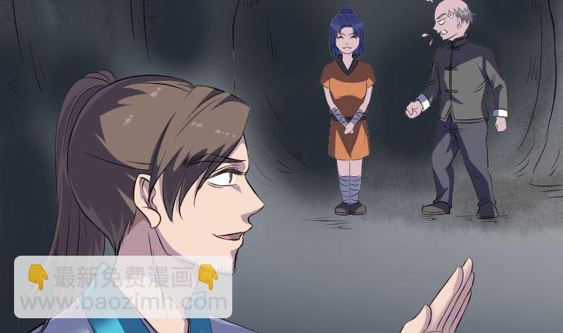第326话 三眼骷髅43