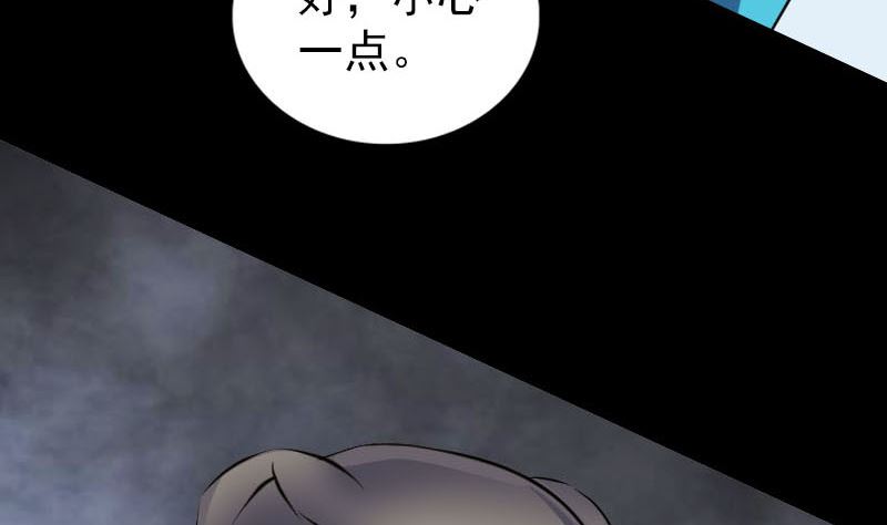 第326话 三眼骷髅55