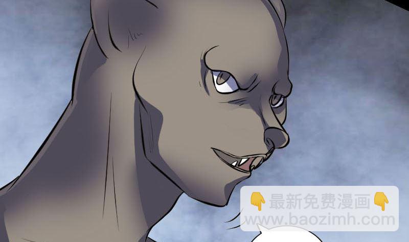 第326话 三眼骷髅56