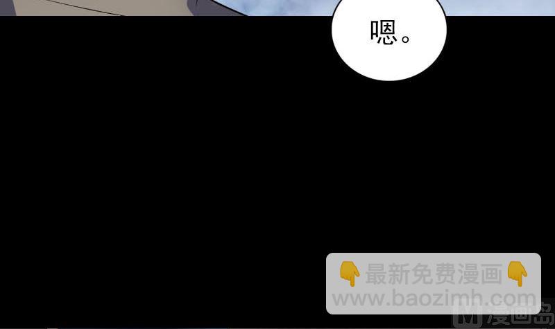 第326话 三眼骷髅57