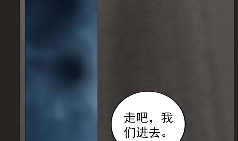 第326话 三眼骷髅58