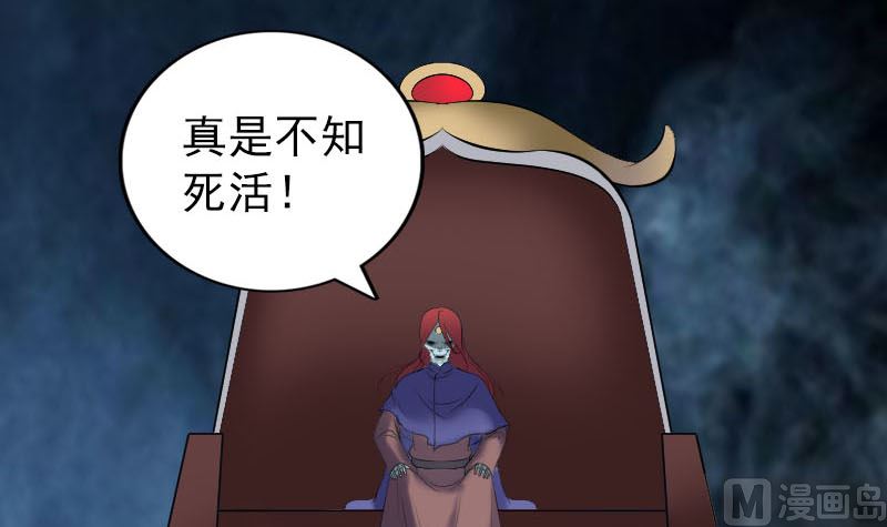 第326话 三眼骷髅66