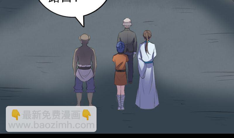 第326话 三眼骷髅7