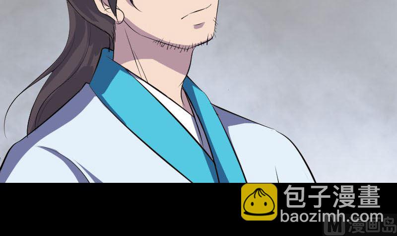 第326话 三眼骷髅90