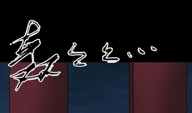第326话 三眼骷髅91