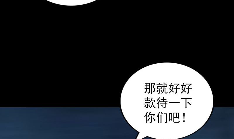 第326话 三眼骷髅94