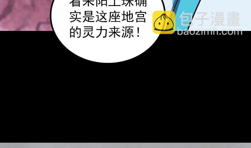 第328话 囊中物40