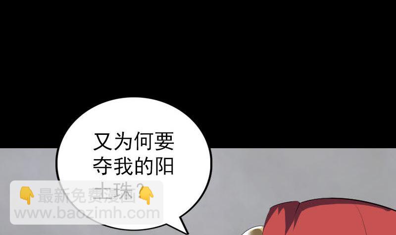 第328话 囊中物43