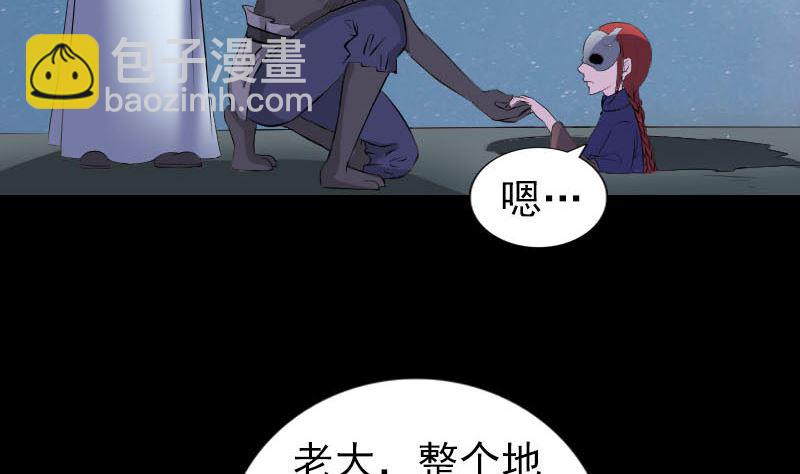 第329话 为民除害10