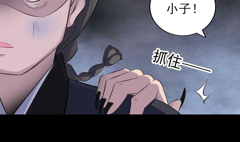 第329话 为民除害101