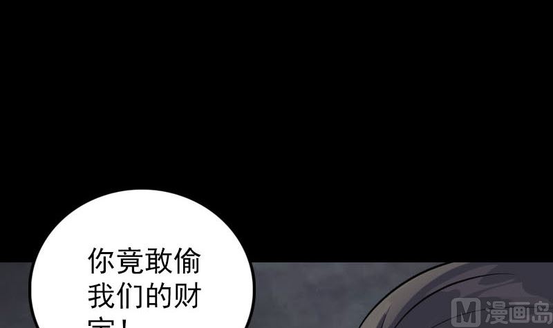 第329话 为民除害106