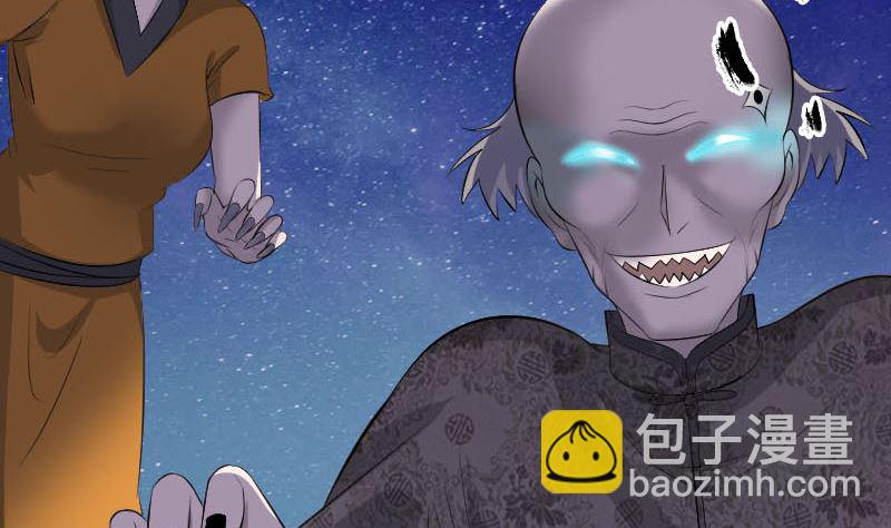 第329话 为民除害110