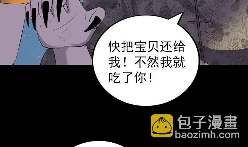 第329话 为民除害111
