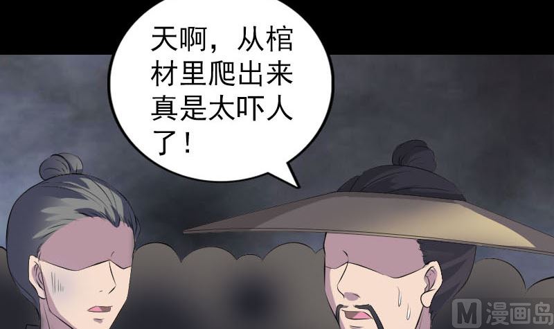 第329话 为民除害112