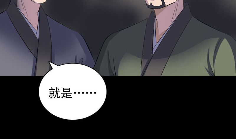 第329话 为民除害113