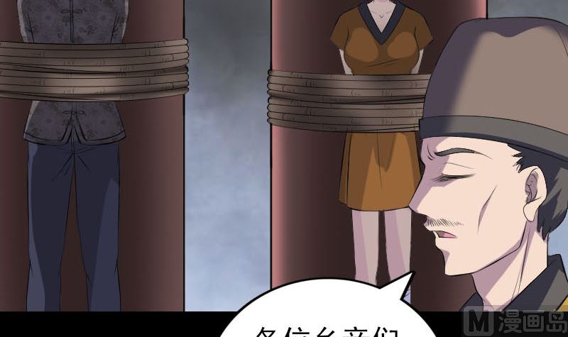 第329话 为民除害118