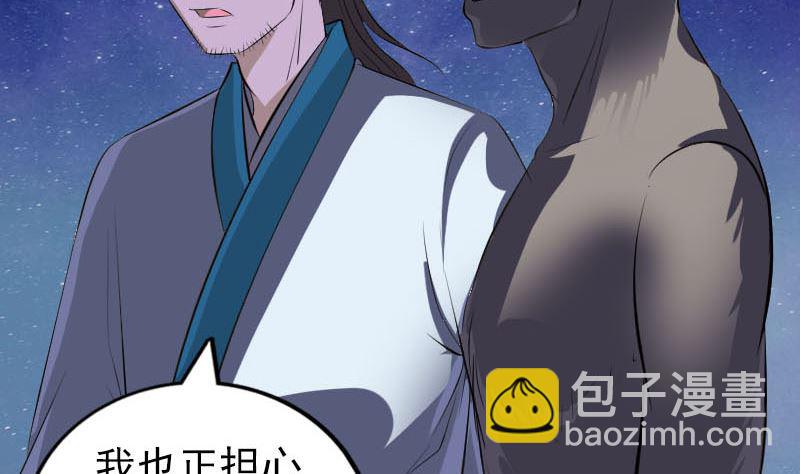 第329话 为民除害12