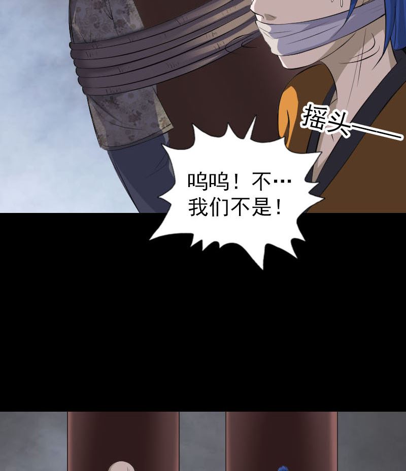 第329话 为民除害120