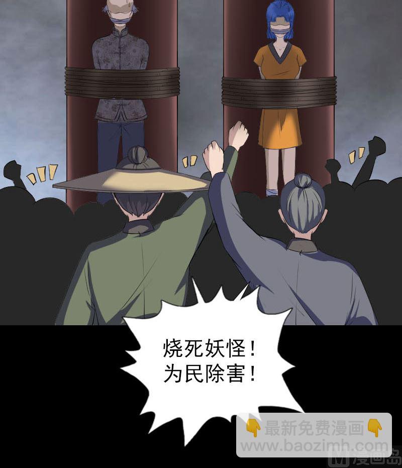 第329话 为民除害121