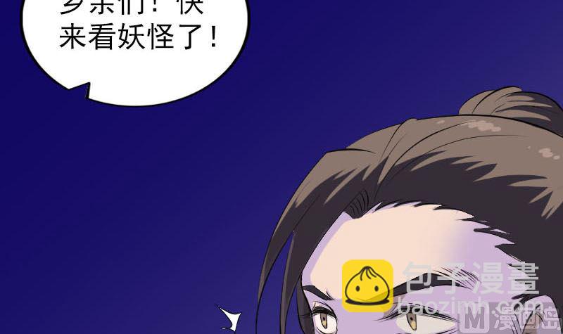 第329话 为民除害14
