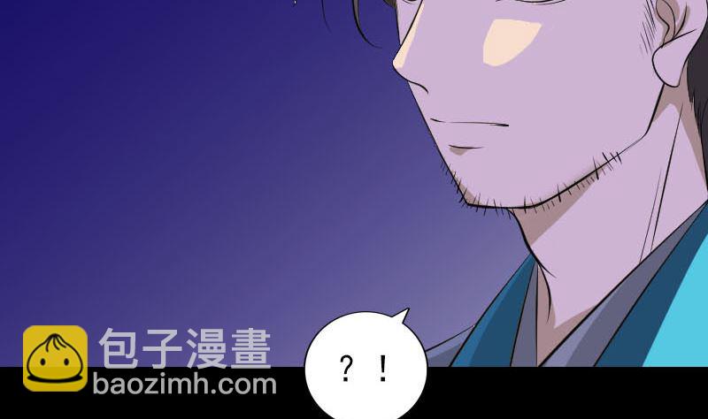 第329话 为民除害15