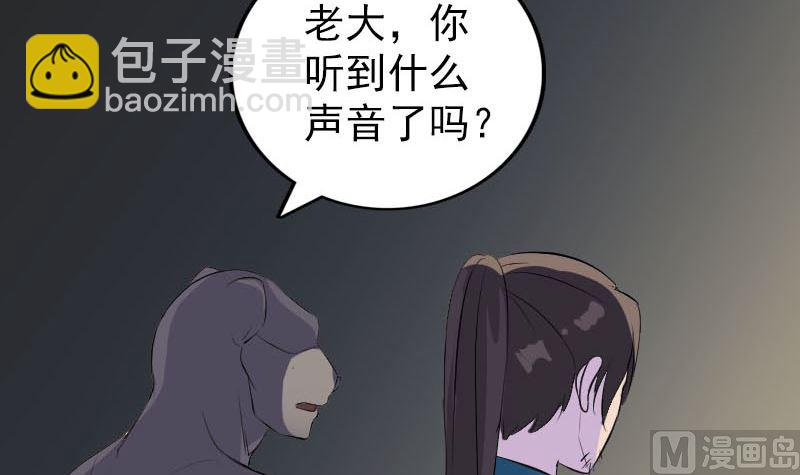 第329话 为民除害17