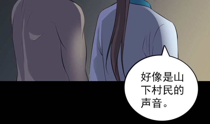 第329话 为民除害18