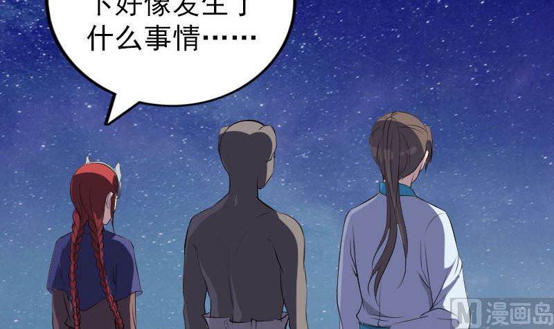 第329话 为民除害20