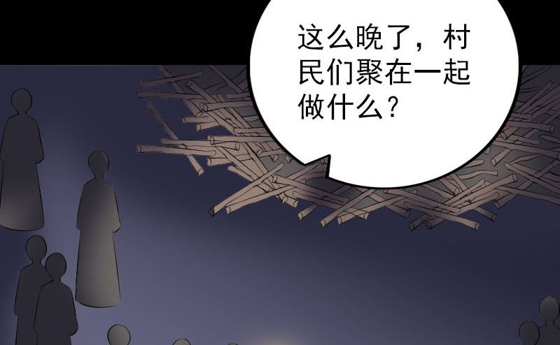 第329话 为民除害22