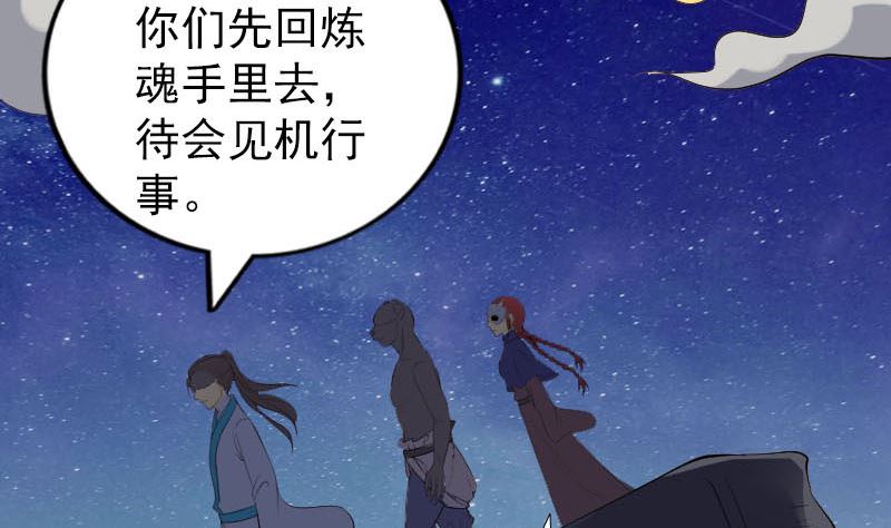 第329话 为民除害27