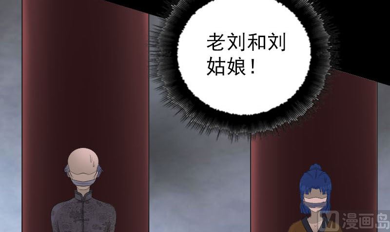 第329话 为民除害38