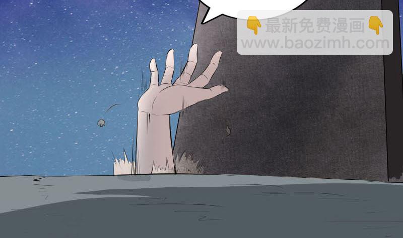 第329话 为民除害4