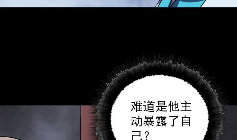 第329话 为民除害42