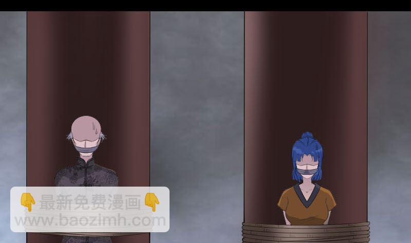 第329话 为民除害48