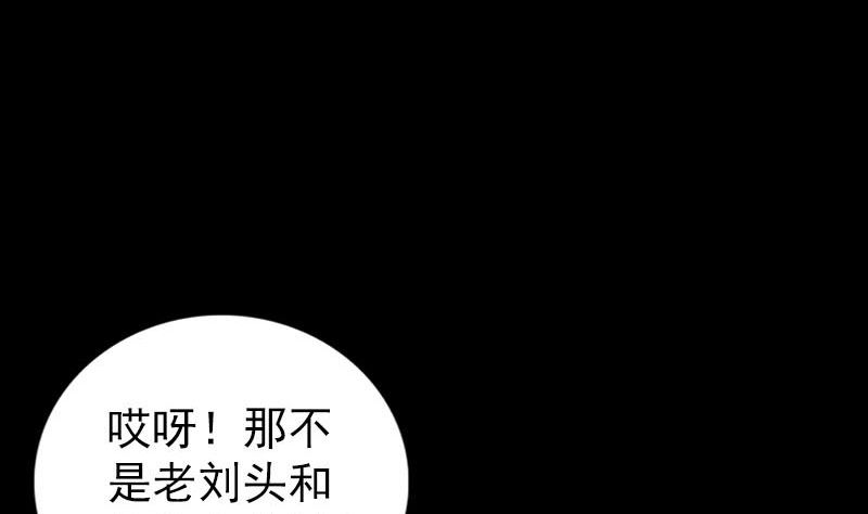 第329话 为民除害55