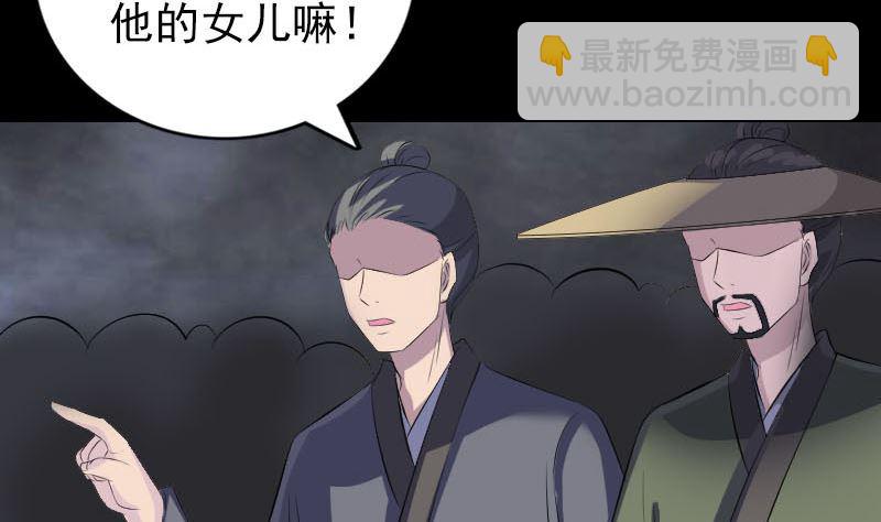 第329话 为民除害56