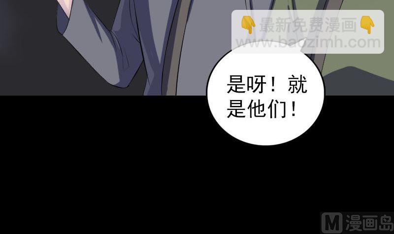 第329话 为民除害57